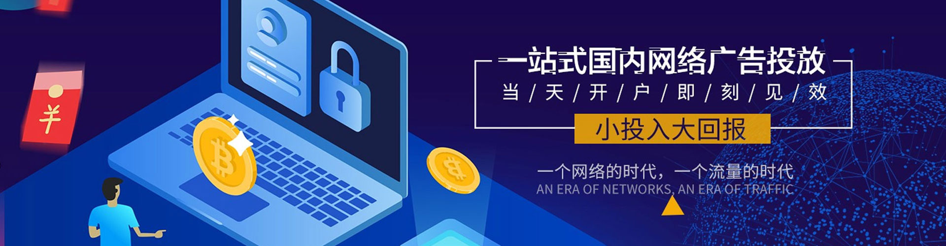 鄄城竞价端口开户