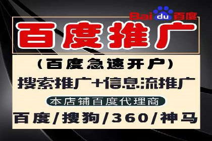 竞价广告的奥秘：网络推广在体育产业的运用